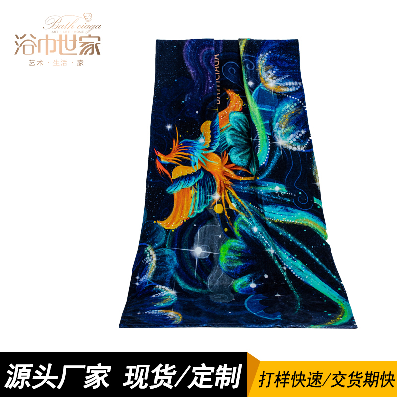 浴巾世家 棉質(zhì)數(shù)碼印花浴巾毛巾 七彩鳳凰浴巾